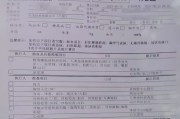 吐鲁番市华为入职体检咨询