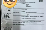 吐鲁番市银行在职人员体检咨询