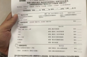 吐鲁番市公务员体检有问题咨询教师入职体检有问题
