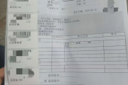 吐鲁番市海员体检查那些