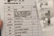 吐鲁番市中电四公司入职体检咨询，中电四福利体检咨询